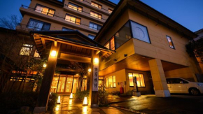 Tamaya Ryokan